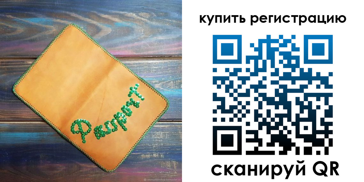 найти адрес прописки в Плавске