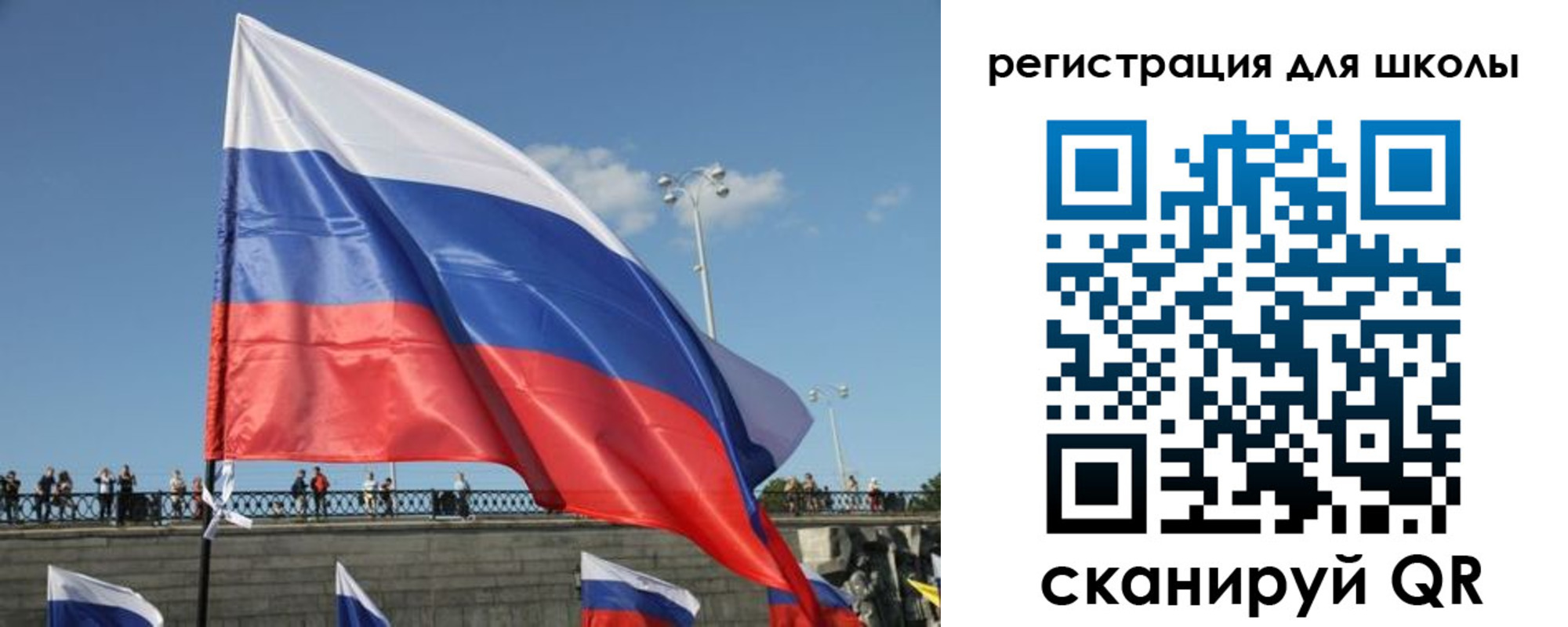 прописка в квартире в Плавске