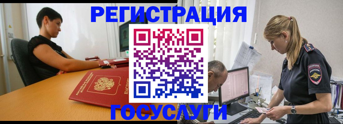 найти адрес прописки в Плавске
