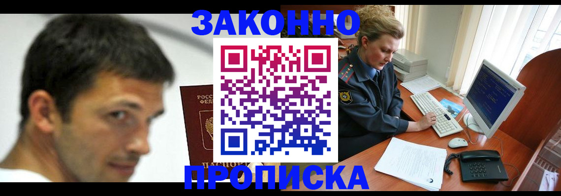 регистрация для школы в Плавске